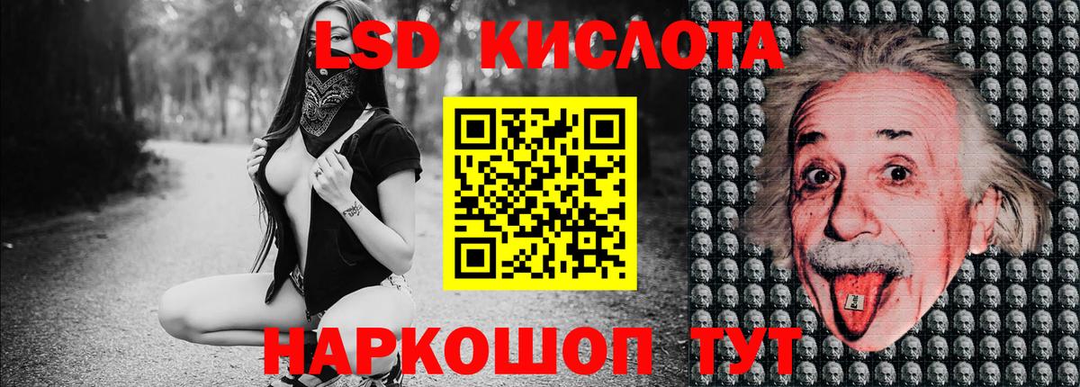 Наркотические марки 1,5мг Ростов-на-Дону