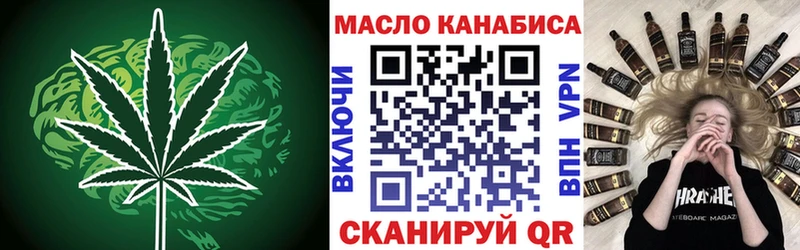 ТГК THC oil наркотики Ростов-на-Дону