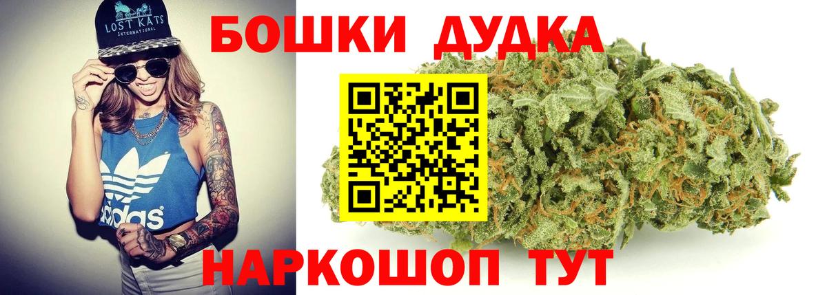Cocaine  НБОМе  ЭКСТАЗИ  Меф МЯУ МЯУ  Меф МЯУ МЯУ кристаллы  Вход с VPN  Гашиш  Гашиш  Ростов-на-Дону  Каннабис 