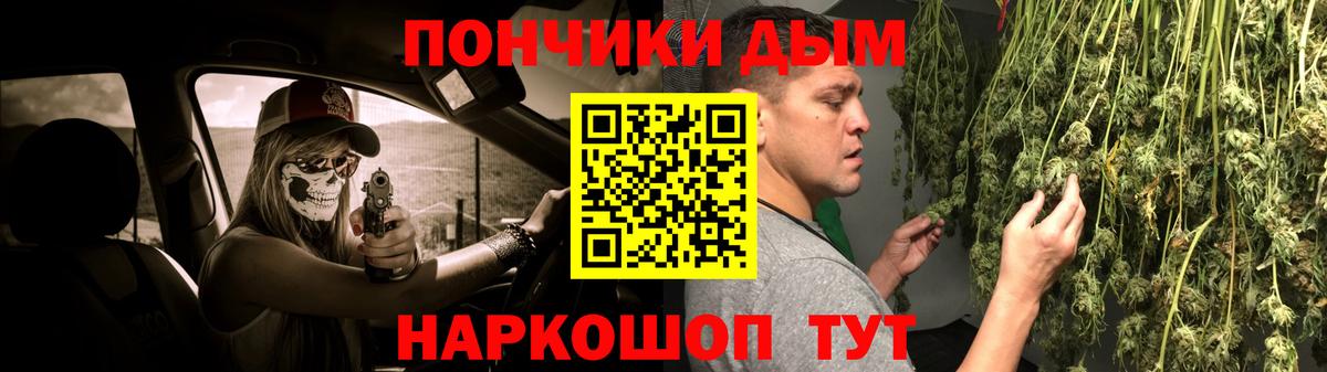 МАРИХУАНА VHQ  Бошки марихуана OG Kush  Вход с VPN  Ростов-на-Дону  МАРИХУАНА планчик 